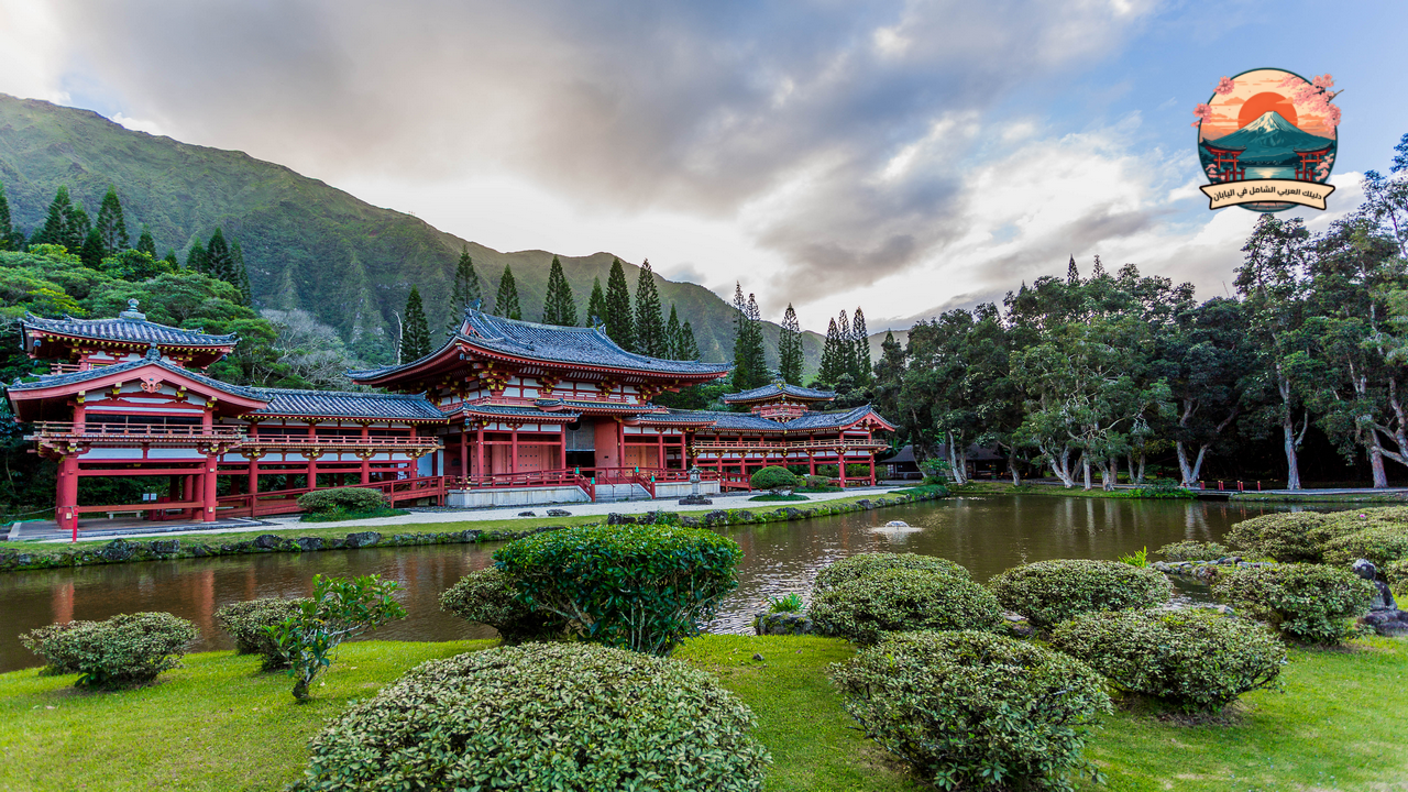 أجمل المعابد القديمة في اليابان معبد بيودو-إن (Byōdō-in)