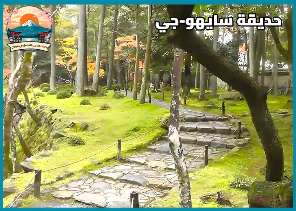 أفضل حدائق الزن اليابانية: رحلة انسانية تأملية في منتهى العمق