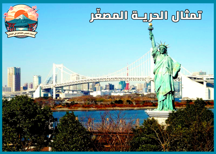 حي أمريكامورا أوساكا : حي الموضة الشبابية والثقافة العصرية