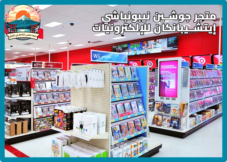نيبونباشي دين دين تاون في أوساكا: دليلك الشامل لعشاق الأنمي، الإلكترونيات وألعاب الفيديو