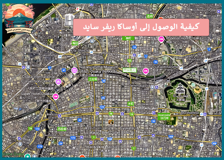 زيارة منطقة أوساكا ريفر سايد: استمتع برحلة هادئة على ضفاف النهر