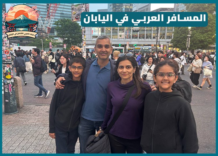 أخطاء المسافرين العرب في اليابان: أخطاء شائعة يقع فيها السياح العرب في اليابان وكيف تتفاداها