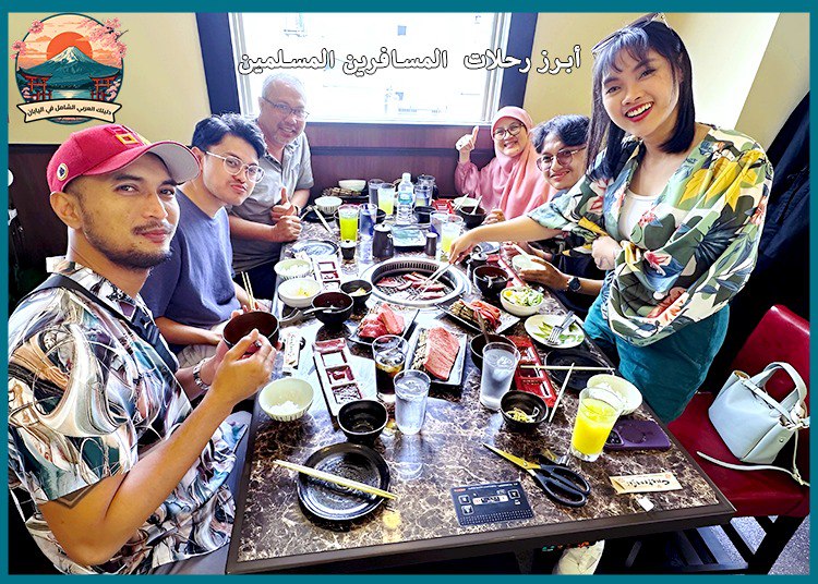 السفر الحلال الي اليابان: دليلك الكامل للمطاعم وأماكن الصلاة