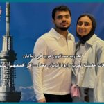 تجارب مسافرين عرب في اليابان: رحلات حقيقية لعرب زاروا اليابان معنا – اقرأ قصصهم الملهمة