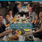 جولات سياحية عائلية في اليابان
