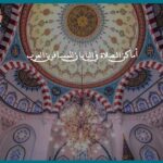 أماكن الصلاة في اليابان للمسافرين العرب