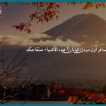 هل تسافر أول مره إلي اليابان؟ هذه الأشياء ستفاجئ