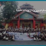 تجربة مسلم عربي في اليابان: يوميات حقيقية