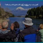 أفضل مرشد سياحي في اليابان: كيف تختار الدليل المناسب لرحلتك؟
